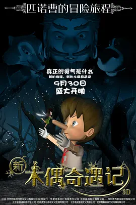 我漂亮的姐姐